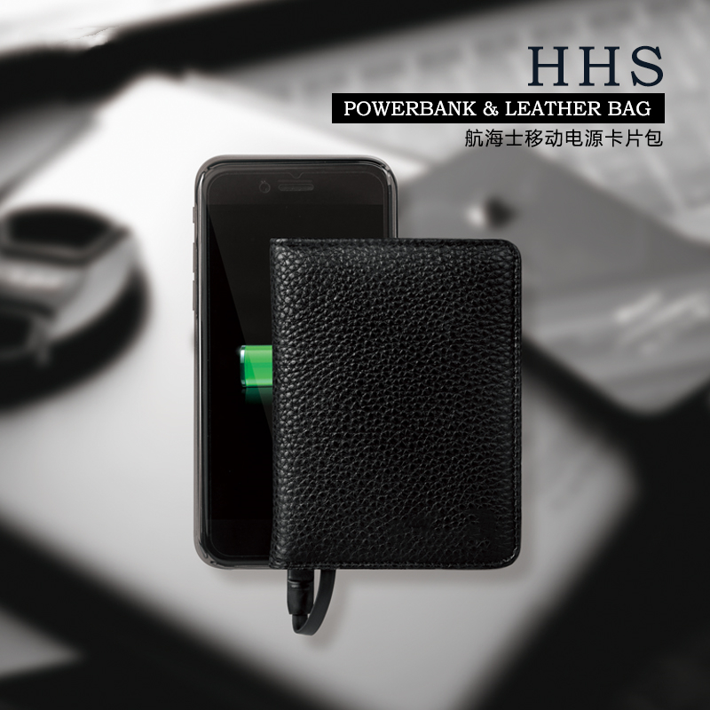 真皮充電寶卡包-HLY0016