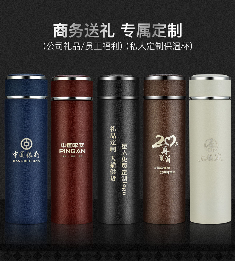 新款冰花漆商務(wù)保溫杯內(nèi)外304不銹鋼保溫水杯促銷禮品定制禮品杯